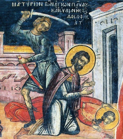 Sf Mc Pavel şi Iuliana, sora lui, din Ptolemaida, Israel 1.1