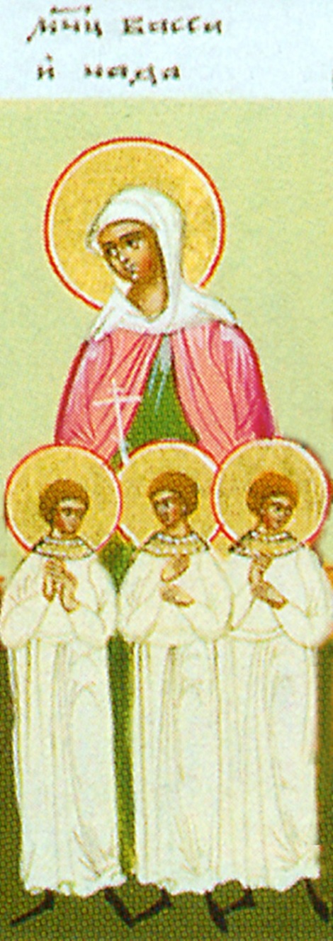 2. Sf Mc Vasa si copiii ei Teognie, Agapie si Pist (sec III) 1